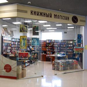 Книжные магазины Ртищево