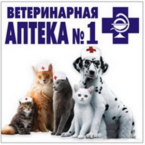 Ветеринарные аптеки Ртищево